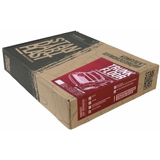 Kit de insonorizare STP dedicat PORTBAGAJ - 3 Straturi Vibro Fono Termo