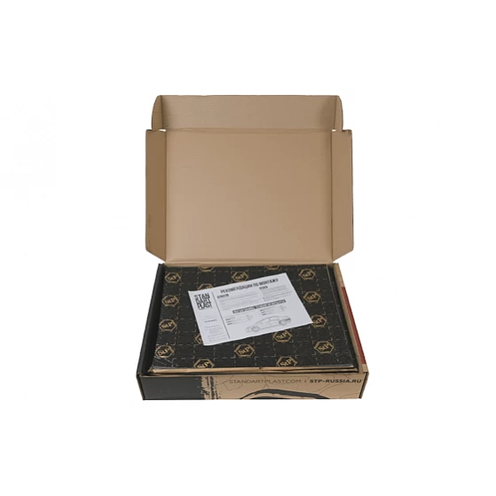 Kit de insonorizare STP dedicat PORTBAGAJ - 3 Straturi Vibro Fono Termo