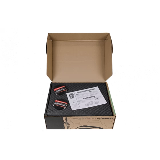 Kit de insonorizare pentru doua usi STP Aero - 3 Straturi Vibro Fono Termo