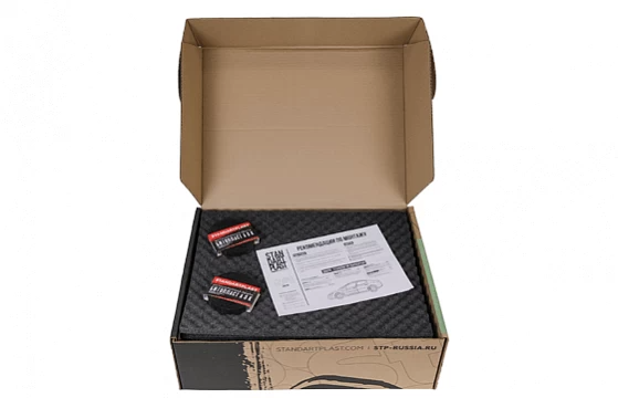 Kit de insonorizare pentru doua usi STP Aero - 3 Straturi Vibro Fono Termo