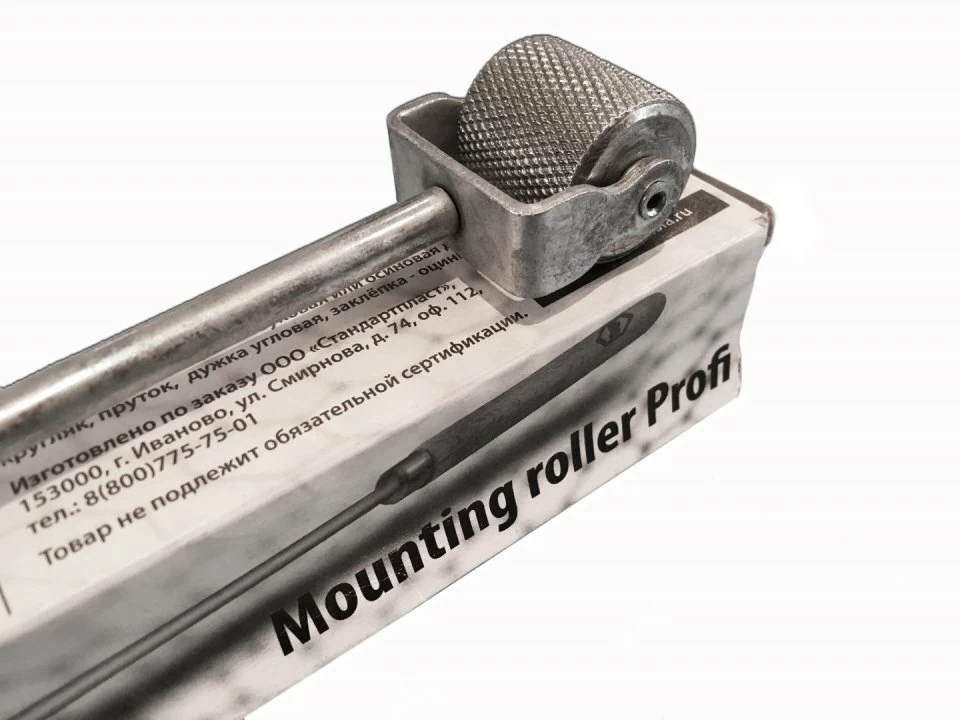Rola Profi 30 mm pentru aplicarea materialului insonorizant